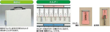 NKS-60_キーステーションNKSタイプ 60個収容ナカバヤシ