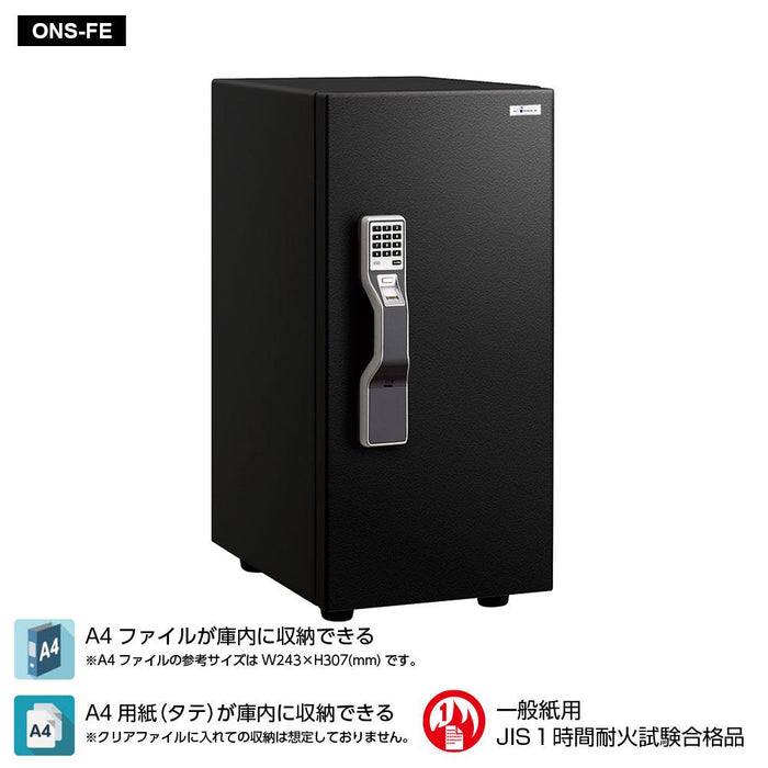 ONS-FE_GUARD MASTER（ガードマスター ）家庭用耐火金庫 テンキー・指紋認証マルチタイプ 37L  67kg_【送料・設置料見ーエクサイト・セキュリティ