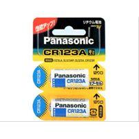 (P)CR-123AW/2P_デジタルカメラ用リチウム電池 2個入Panasonic（パナソニック）