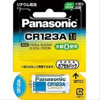 (P)CR-123AW_デジタルカメラ用リチウム電池Panasonic（パナソニック）