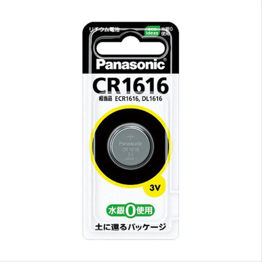 (P)CR-1616P_コイン形リチウム電池Panasonic（パナソニック）