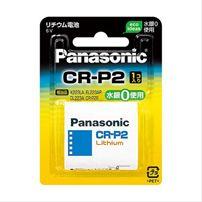 (P)CR-P2W_カメラ用リチウム電池Panasonic（パナソニック）