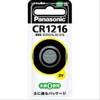 (P)CR1216_コイン形リチウム電池Panasonic（パナソニック）