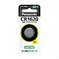 (P)CR1620_コイン形リチウム電池Panasonic（パナソニック）
