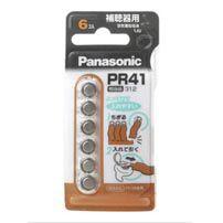 (P)PR-41/6P_空気亜鉛電池 6個入Panasonic（パナソニック）