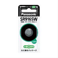 (P)SR-916SW_酸化銀電池Panasonic（パナソニック）