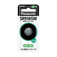 (P)SR-936SW_酸化銀電池Panasonic（パナソニック）
