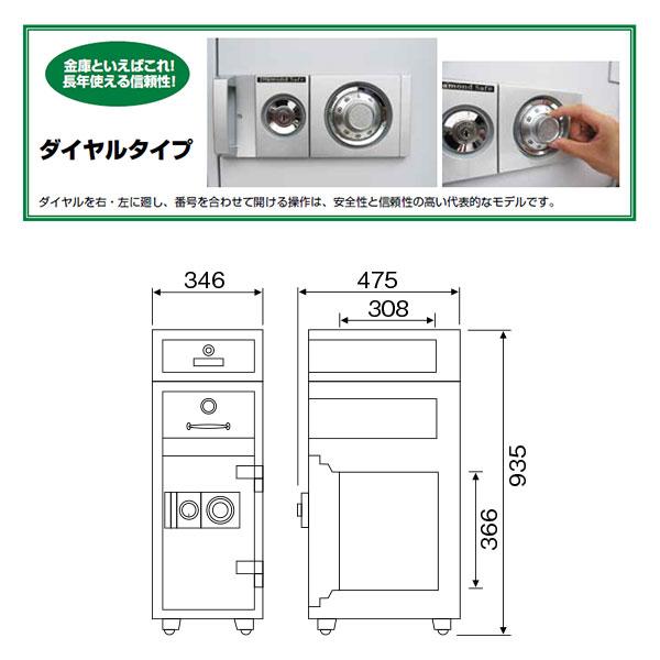 P79-3_夜間投入庫 ダイヤルタイプ 25L 99kg_【車上渡し・送料無料(※リフト所有※一部地域対象外)】【代引不可】【メーカー直送】_ダイヤセーフ