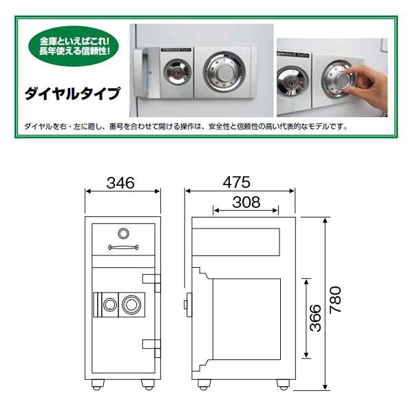 P79_夜間投入庫 ダイヤルタイプ 25L 90kg_【車上渡し・送料無料(※リフト所有※一部地域対象外)】【代引不可】【メーカー直送】_ダイヤセーフ