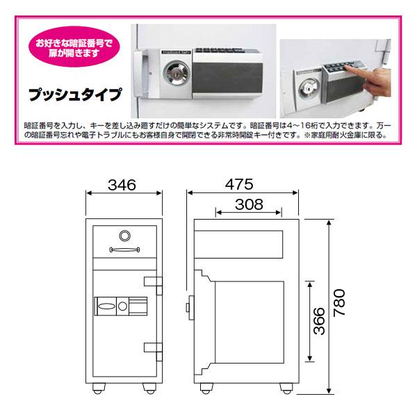 P79E_夜間投入庫 プッシュタイプ 25L 90kg_【車上渡し・送料無料(※リフト所有※一部地域対象外)】【代引不可】【メーカー直送】_ダイヤセーフ