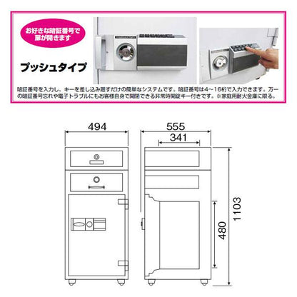 P94-3_夜間投入庫 ダイヤルタイプ 56L 163kg_【車上渡し・送料無料(※リフト所有※一部地域対象外)】【代引不可】【メーカー直送】_ダイヤセーフ