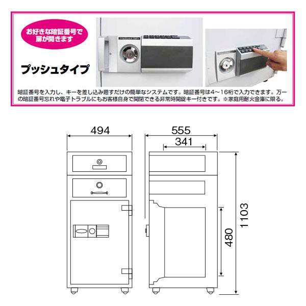 P94-3_夜間投入庫 ダイヤルタイプ 56L 163kg_【車上渡し・送料無料(※リフト所有※一部地域対象外)】【代引不可】【メーカー直送】_ダイヤセーフ