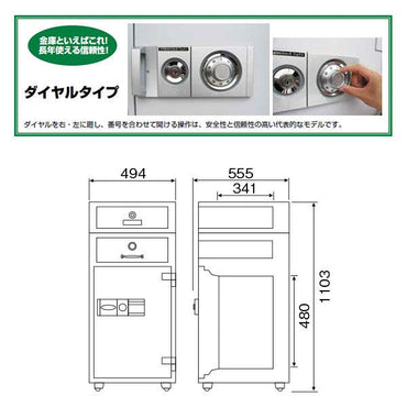 P94E-3_夜間投入庫 プッシュタイプ 56L 163kg_【車上渡し・送料無料(※リフト所有※一部地域対象外)】【代引不可】【メーカー直送】_ダイヤセーフ