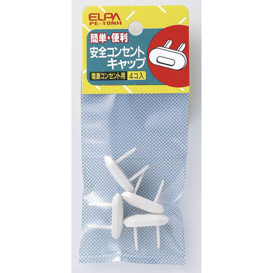 【削除】コンセントキャップ_PE-10NH_2242000_ELPA（エルパ・朝日電器）
