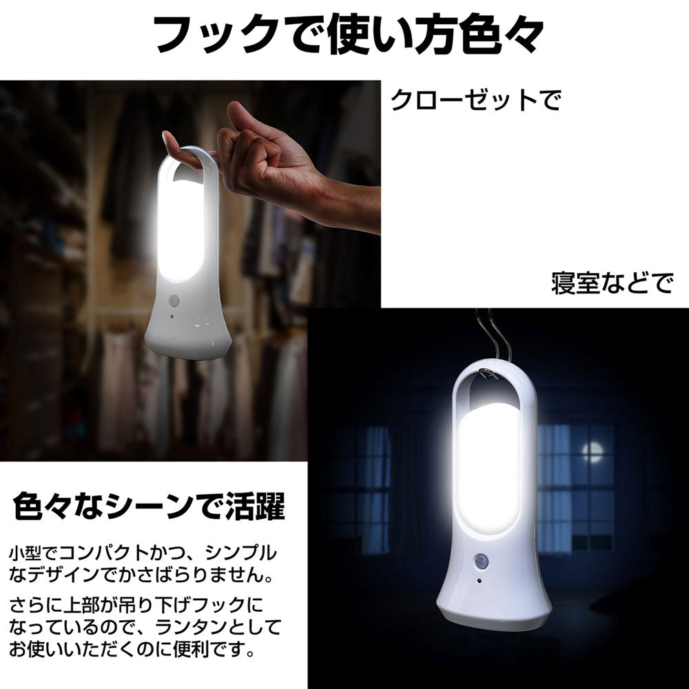 PM-L701_1934300_LEDセンサー付ライト_ELPA（エルパ・朝日電器）
