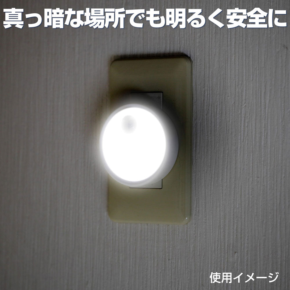 PM-LA301(W)_1942100_LEDセンサー付ライト _ELPA（エルパ・朝日電器）