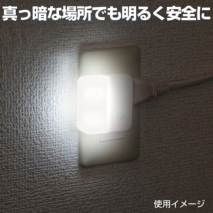 PM-LC301(W)_1942400_LEDセンサー付ライト _ELPA（エルパ・朝日電器）