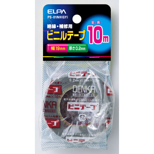 PS-01NH(GY) ビニールテープ１０Ｍ_ELPA（エルパ・朝日電器）