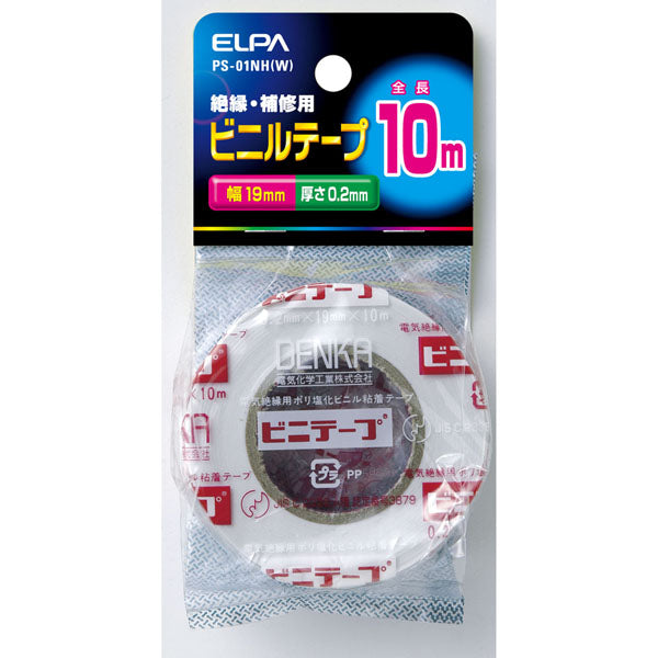 PS-01NH(W) ビニールテープ１０Ｍ_ELPA（エルパ・朝日電器）