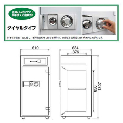 PTS129_夜間投入庫 ダイヤルタイプ 137L 320kg_【車上渡し・送料無料(※リフト所有※一部地域対象外)】【代引不可】【メーカー直送】_ダイヤセーフ