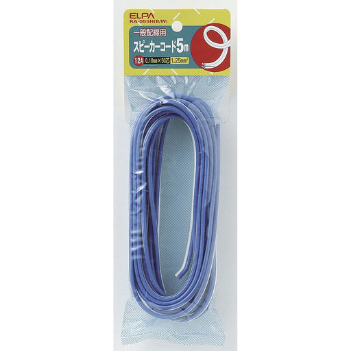 スピーカーコード1.25-M_RA-055H-B-W_1252400_ELPA（エルパ・朝日電器）