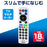 RC-TV013UD スリムリモコン