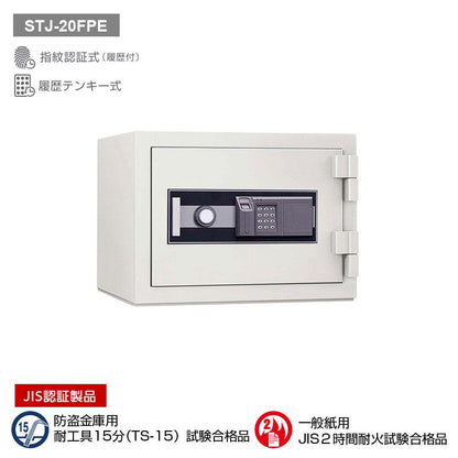 STJ-20FPE_指紋認証式耐火金庫 ストロング 20L 110kg_【送料・設置料見積要】【代引不可】【メーカー直送】_KingCrown（日本アイ・エス・ケイ）