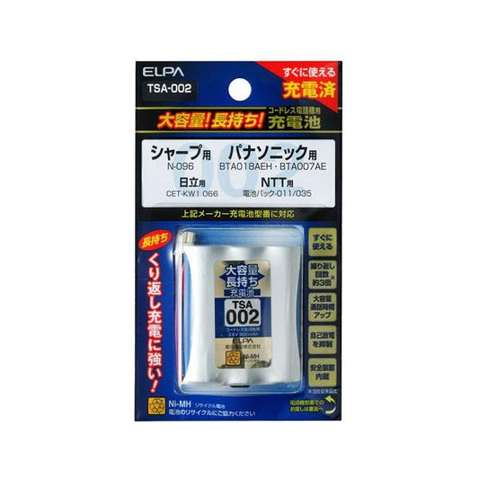 TSA-002 大容量長持ち充電池 ELPA（エルパ・朝日電器）