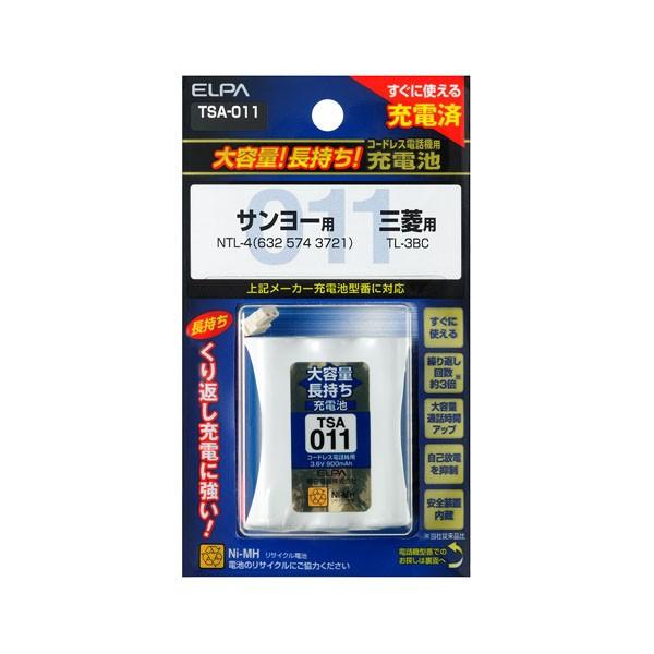 TSA-011 大容量長持ち充電池 ELPA（エルパ・朝日電器）