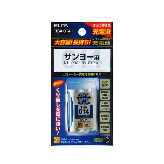 TSA-014 大容量長持ち充電池 ELPA（エルパ・朝日電器）