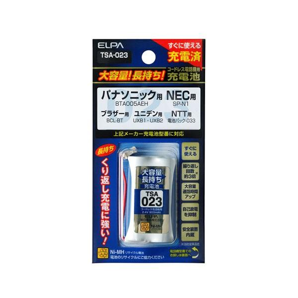 TSA-023 大容量長持ち充電池 ELPA（エルパ・朝日電器）
