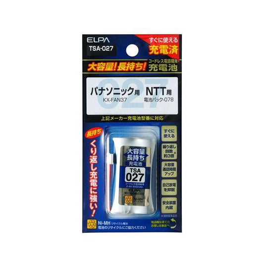TSA-027 大容量長持ち充電池 ELPA（エルパ・朝日電器）
