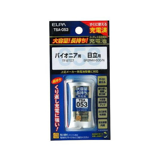 TSA-053 電話機用充電池　ELPA（エルパ・朝日電器）