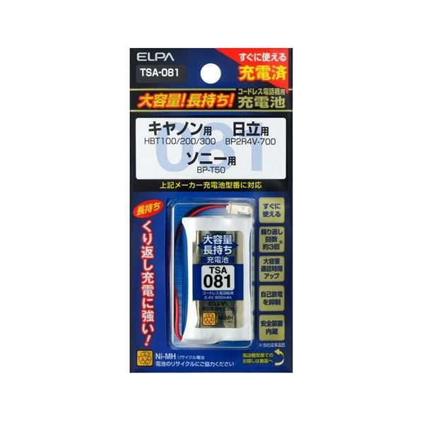 TSA-081 大容量長持ち充電池 ELPA（エルパ・朝日電器）