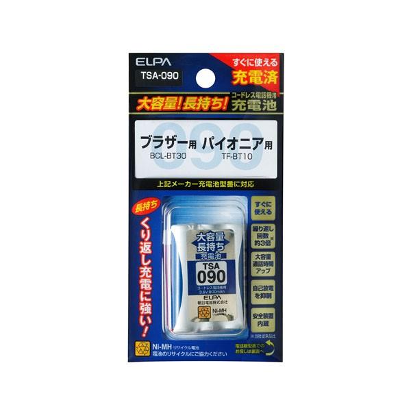 TSA-090 大容量長持ち充電池 ELPA（エルパ・朝日電器）