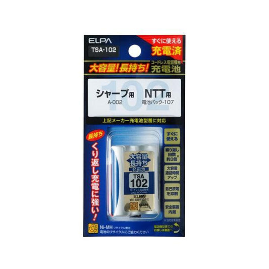 TSA-102 大容量長持ち充電池 ELPA（エルパ・朝日電器）