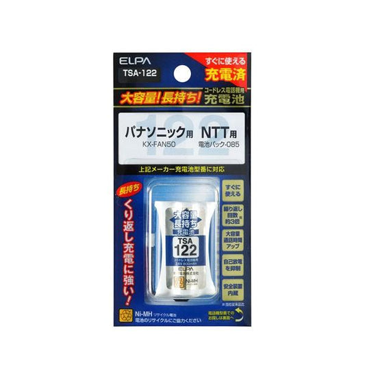 TSA-122 大容量長持ち充電池 ELPA（エルパ・朝日電器）