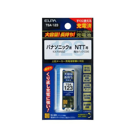 TSA-123 大容量長持ち充電池 ELPA（エルパ・朝日電器）