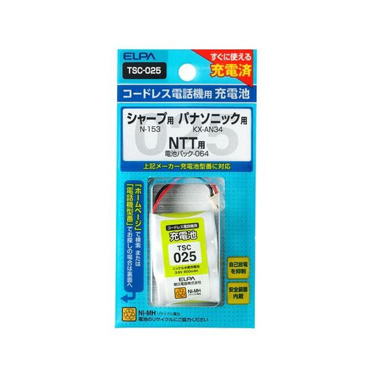 TSC-025 電話機用充電池 ELPA（エルパ・朝日電器）