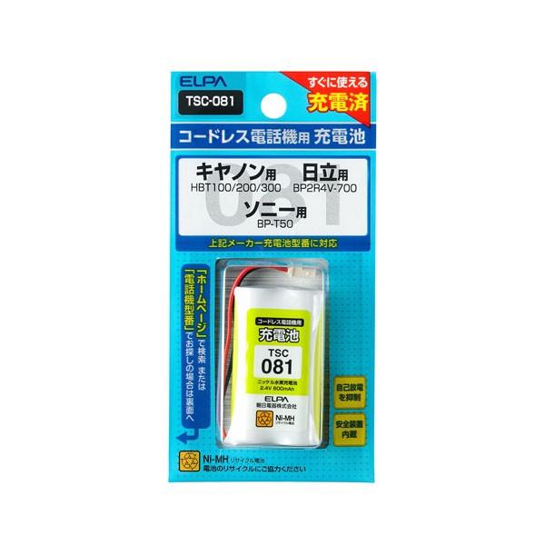 TSC-081 電話機用充電池 ELPA（エルパ・朝日電器）