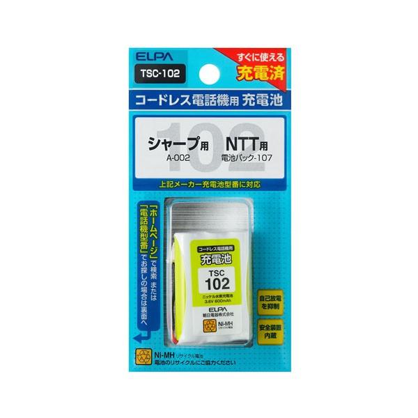 TSC-102 電話機用充電池 ELPA（エルパ・朝日電器）