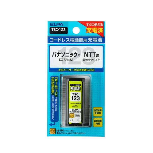 TSC-123 電話機用充電池 ELPA（エルパ・朝日電器）