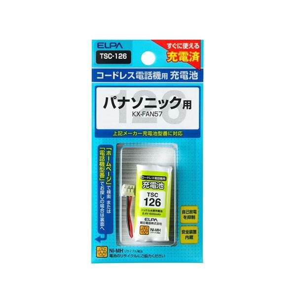 TSC-126 電話機用充電池 ELPA（エルパ・朝日電器）