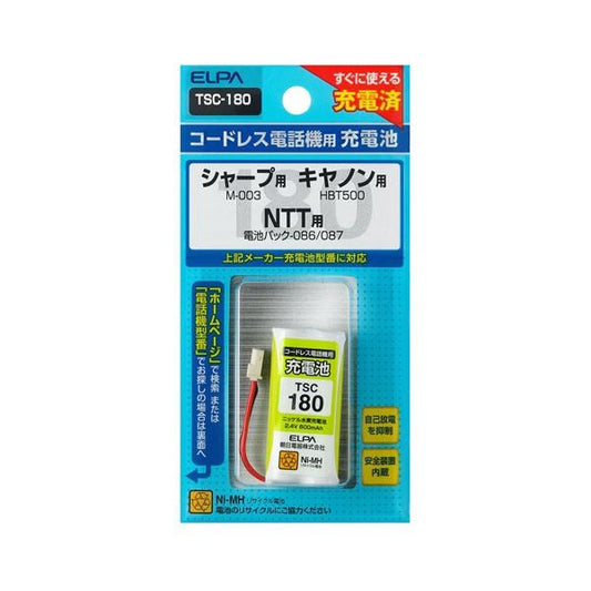 TSC-180 電話機用充電池 ELPA（エルパ・朝日電器）