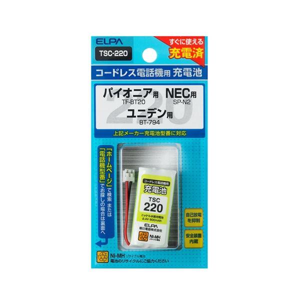 TSC-220 電話機用充電池 ELPA（エルパ・朝日電器）