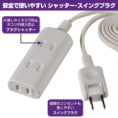WBT-N3030B(W)_1962300_扉付タップラン3P3m_ELPA（エルパ・朝日電器）