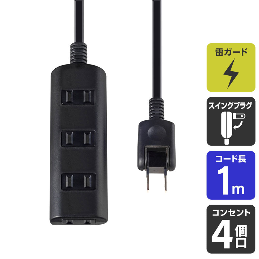 WBT-N4010B(BK)_1963400_扉付タップラン4P1m_ELPA（エルパ・朝日電器）