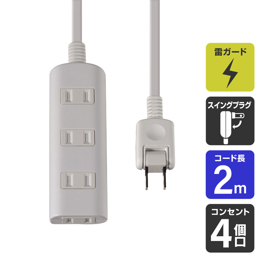 WBT-N4020B(W)_1962600_扉付タップラン4P2m_ELPA（エルパ・朝日電器）