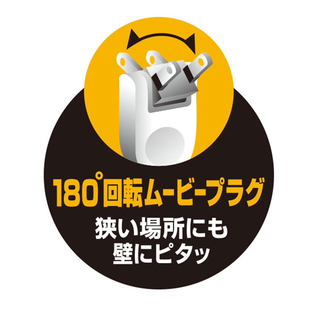 WBT-N4050B(BK)_1963700_扉付タップラン4P5m_ELPA（エルパ・朝日電器）