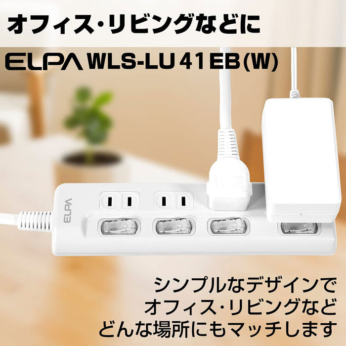 WLS-LU41EB(W)_1782600_スイッチ付タップ LEDランプ 上挿し 4個口 1m_ELPA（エルパ・朝日電器）
